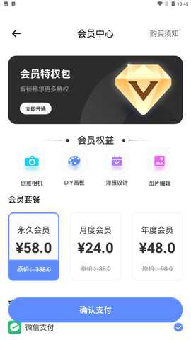 ToonMe纯净版最新版下载