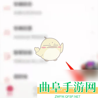 日产智联修改昵称方法