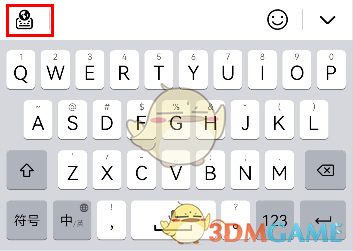 小艺输入法切换笔画方法