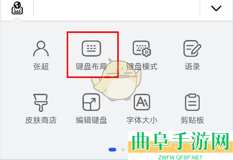 小艺输入法切换笔画方法