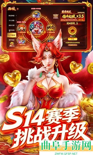 鱼丸游戏安卓版游戏下载