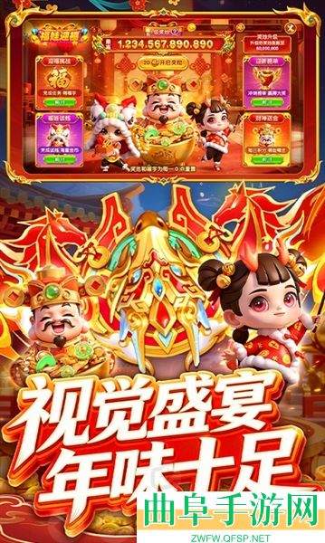 鱼丸游戏安卓版游戏下载