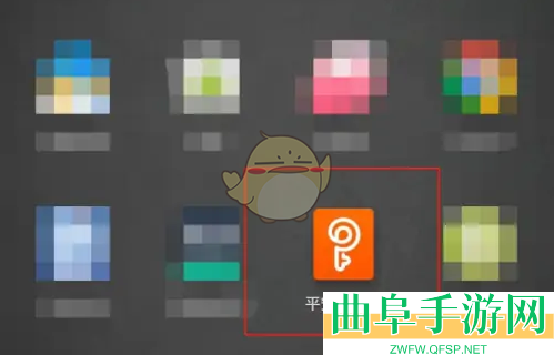 平安金管家账户余额查看方法