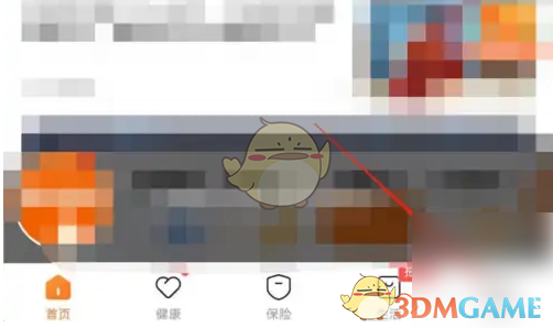 平安金管家账户余额查看方法