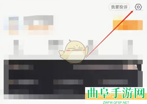 平安金管家账户余额查看方法