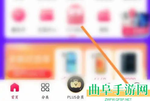 小象优品协商延期还款方法