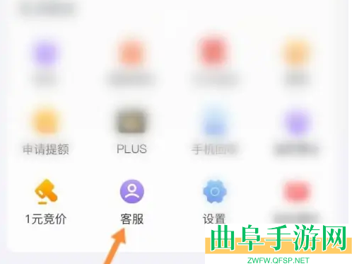 小象优品协商延期还款方法