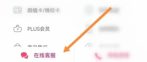 小象优品协商延期还款方法