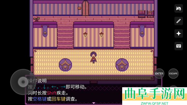 凯尔文手机版游戏下载