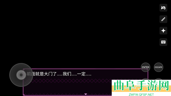 凯尔文手机版游戏下载