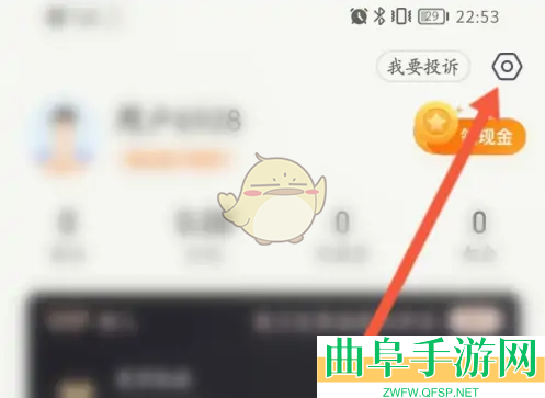 平安金管家升级一账通账户方法