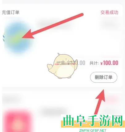 小象优品删除订单方法