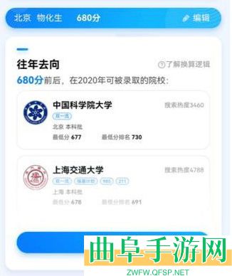 百度ai志愿填报助手2026app下载