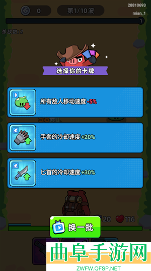 冲呀背包猪游戏下载