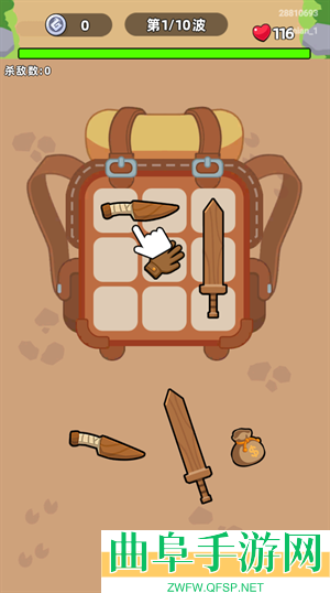 冲呀背包猪游戏下载