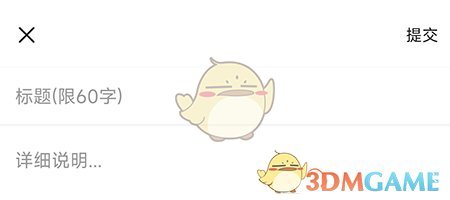 爱子长爆料方法