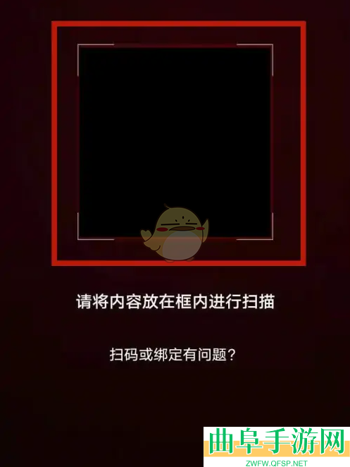 日产智联绑定车辆方法