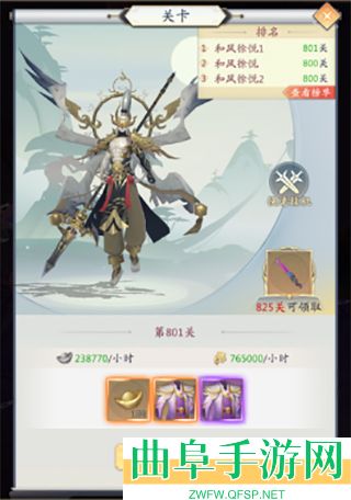 九州八荒录龙腾版本游戏下载