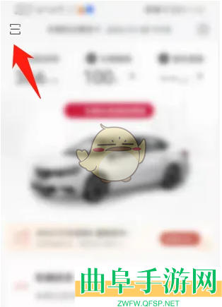 日产智联扫码方法介绍