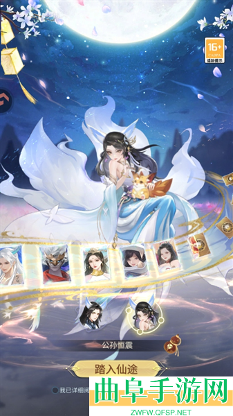 凡人灵境游游戏下载