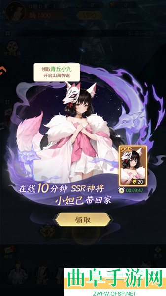 凡人灵境游游戏下载