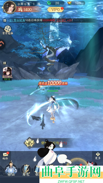 凡人灵境游游戏下载