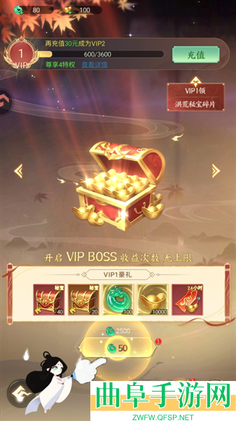 凡人灵境游游戏下载