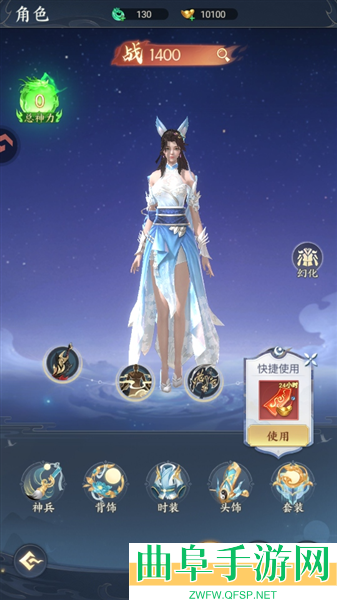 凡人灵境游游戏下载