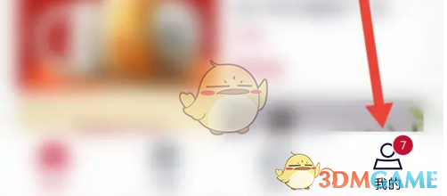 微拍堂退货流程