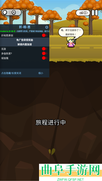 杯英雄免广告版游戏下载