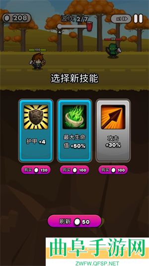 杯英雄免广告版游戏下载