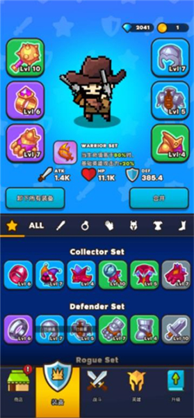 杯英雄免广告版游戏下载