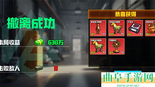 野外突围行动最新版游戏下载