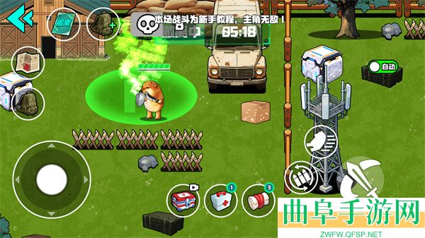 野外突围行动最新版游戏下载