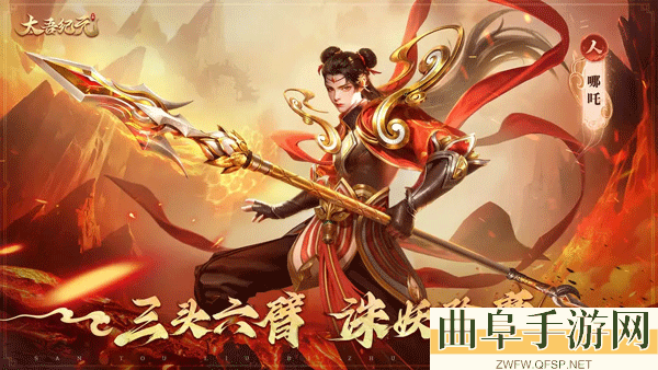 太吾纪元0.1折平台游戏下载