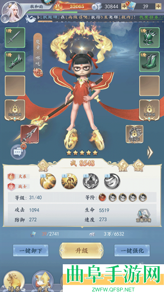 太吾纪元0.1折平台游戏下载