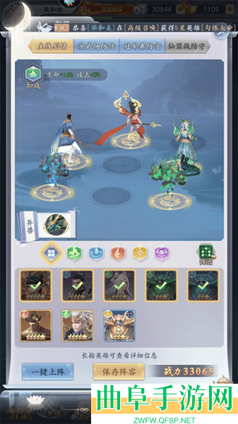 太吾纪元0.1折平台游戏下载