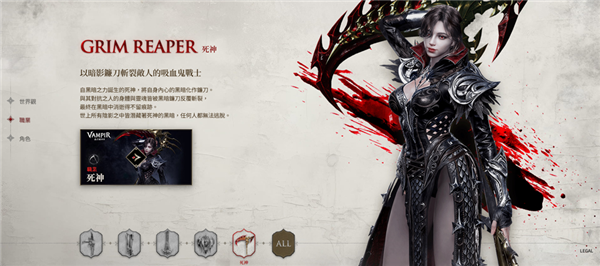 Vampir血之继承者游戏下载