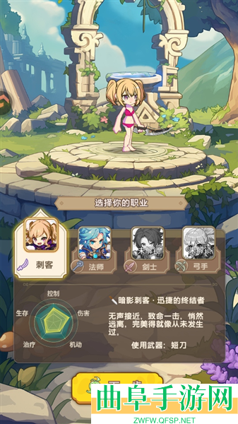 彩虹之光最新版游戏下载