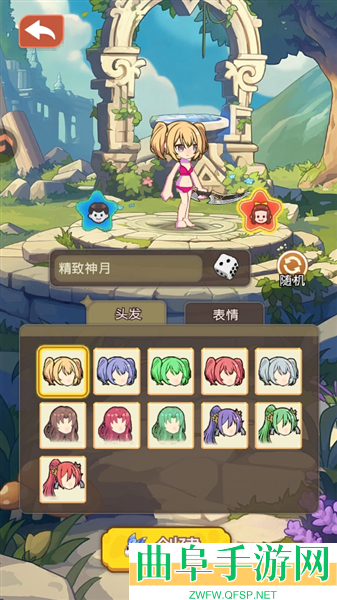 彩虹之光最新版游戏下载