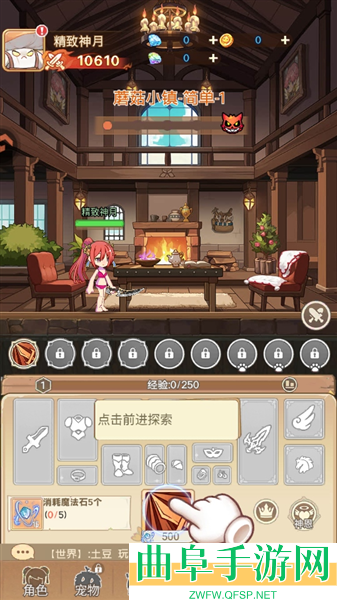 彩虹之光最新版游戏下载