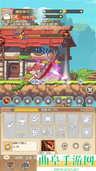 彩虹之光最新版游戏下载