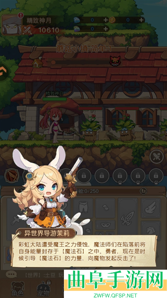 彩虹之光最新版游戏下载