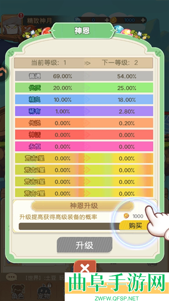 彩虹之光最新版游戏下载