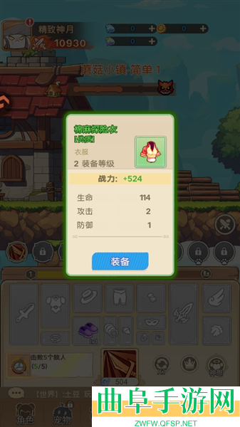 彩虹之光最新版游戏下载