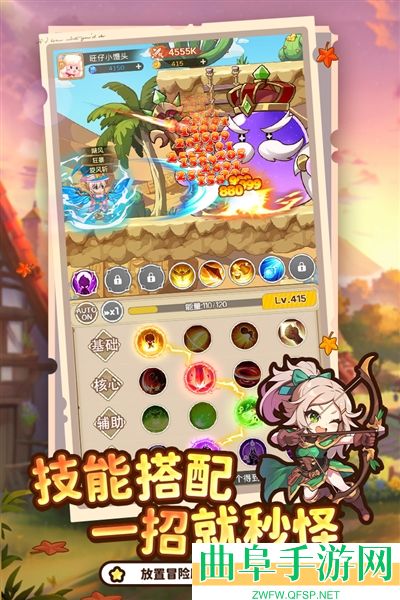 彩虹之光最新版游戏下载