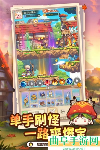 彩虹之光最新版游戏下载