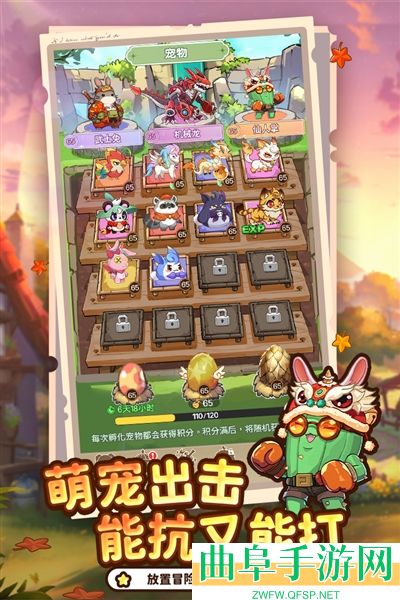 彩虹之光最新版游戏下载