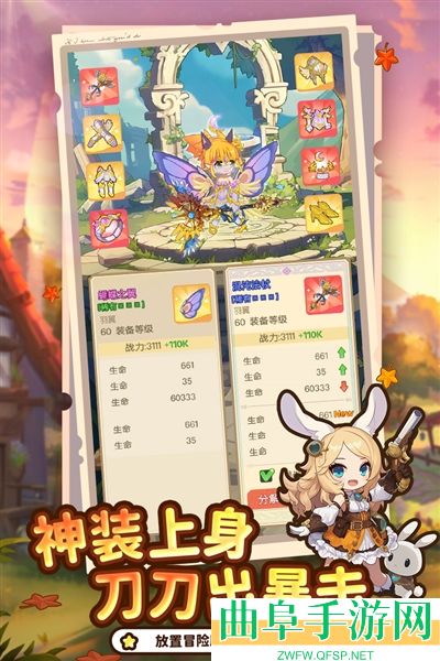 彩虹之光最新版游戏下载