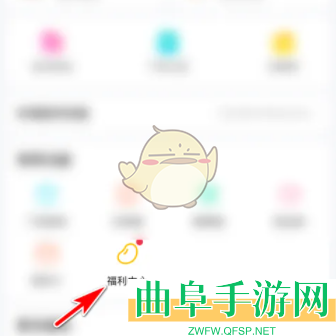 皮皮陪玩签到方法介绍